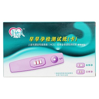 好女人早早孕检测试纸价格