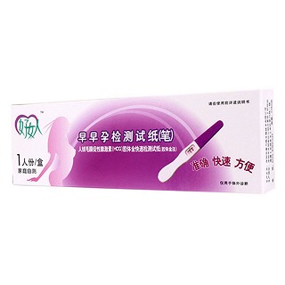 好女人早早孕检测试纸价格