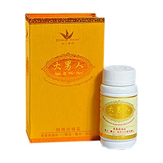 大男人(瑞士绿宝大)