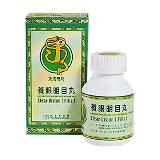 养眼明目丸(瑞士绿宝大)
