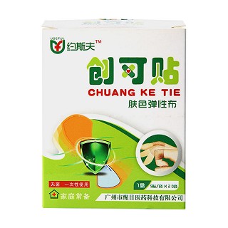 约斯夫肤色弹性创可贴(醒目)