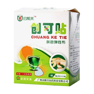 约斯夫肤色弹性创可贴(100贴)