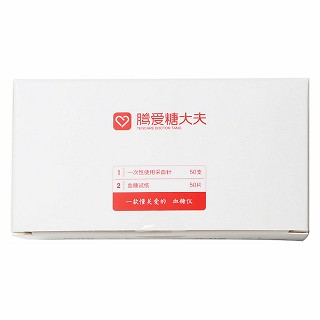 腾爱糖大夫2代血糖试纸h-33型(华广生技)