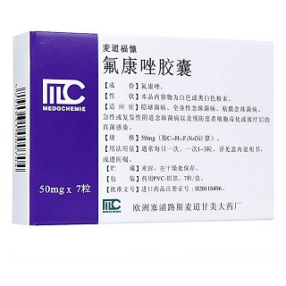 氟康唑胶囊(麦道福慷)