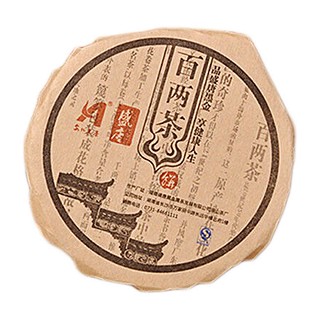 安化黑茶(盛唐黑金)