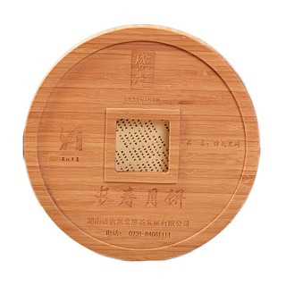 盛唐黑金 南安化黑茶 黑砖茶(长寿月饼)