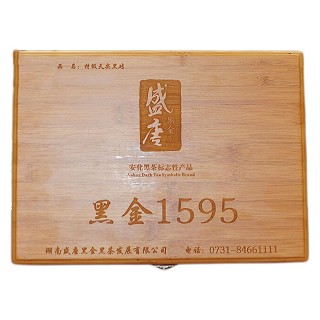 盛唐黑金 高山天尖黑砖茶 黑金1595(盛唐黑金)