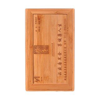 盛唐黑金 黑茶 手筑茯砖(盛唐黑金)