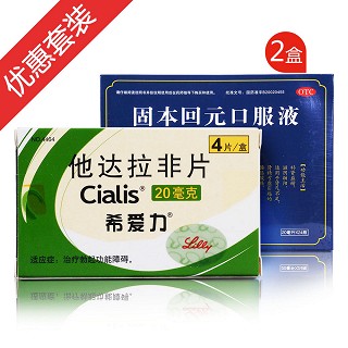 希爱力固本强肾装(回元堂)