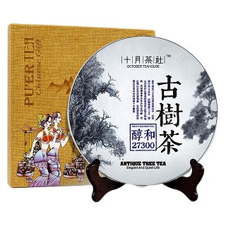 十月茶社 云南古树茶 普洱生茶(醇和)