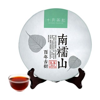 十月茶社 南糯山 普洱熟茶(十月)