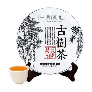 十月茶社 普洱(生茶)