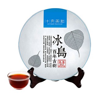 十月茶社 百年古树 普洱熟茶(冰岛)