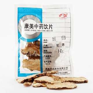 当归