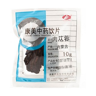 肉苁蓉(康美)