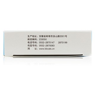 西尼地平片(致欣)