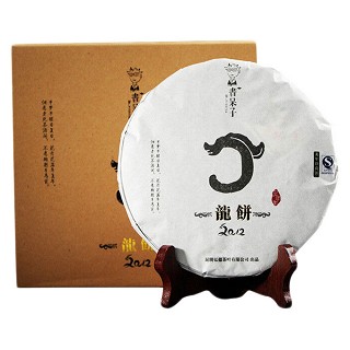 书呆子 宫廷料 普洱茶(熟茶)