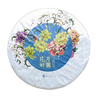 书呆子 云南勐库大茶饼 普洱生茶(花好月圆)