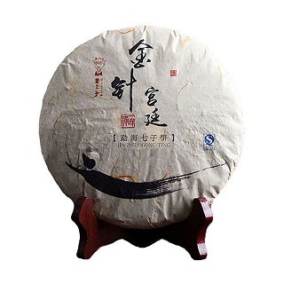 书呆子 金针宫廷 普洱茶(熟茶)