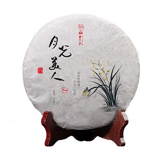 书呆子 普洱生茶(月光美人)