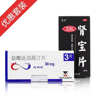 中西联合早泄拯救套餐(汇仁)