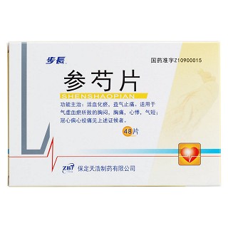 参芍片价格