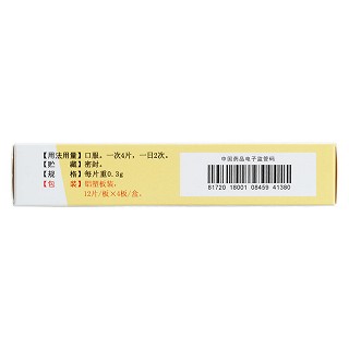 参芍片(0.3g*48片/盒)