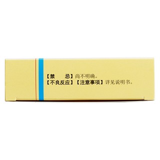 参芍片功效作用厂家