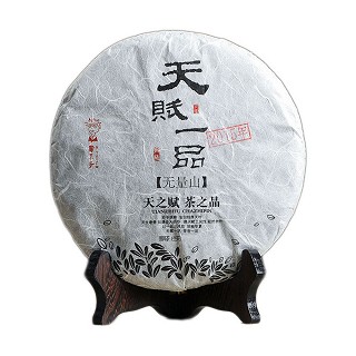 书呆子 无量山古树茶(天赋一品)