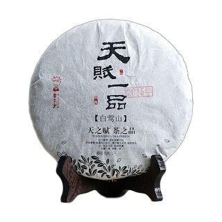 书呆子 白莺山 普洱生茶(天赋一品)