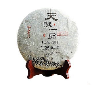 书呆子 釜山行 普洱生茶(思茅藏香)