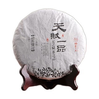 书呆子 天赋一品 普洱生茶(茶之品)