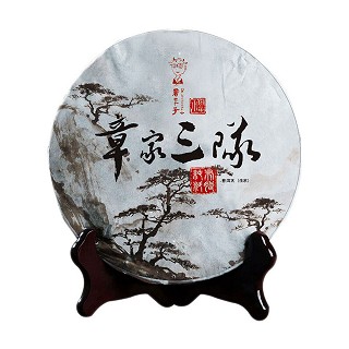 书呆子 章家三队 普洱茶(生茶)