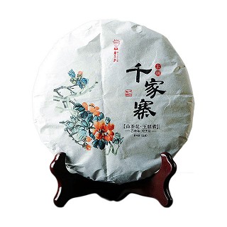 书呆子 十二花神(千家寨)