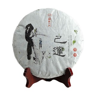 书呆子 巴达 普洱茶(生茶)