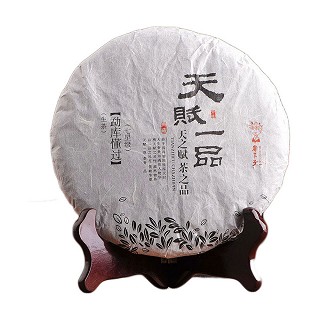 书呆子 云南七子饼 普洱生茶(思茅藏香)