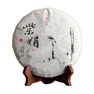 书呆子 紫娟生饼 普洱茶(思茅藏香)