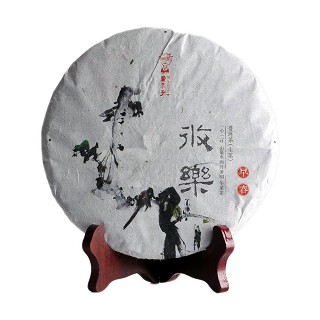 攸乐早春茶 普洱生茶(书呆子)