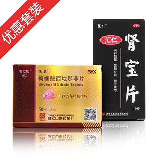 温阳补肾强效装(汇仁)
