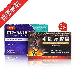 劲爆雄起装a