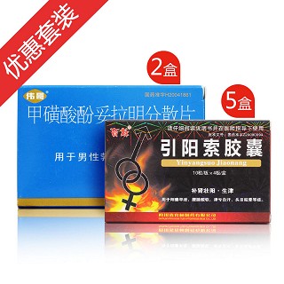 劲爆雄起装b(联环)