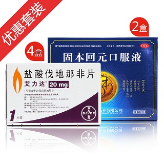 固本强肾坚挺装(回元堂)