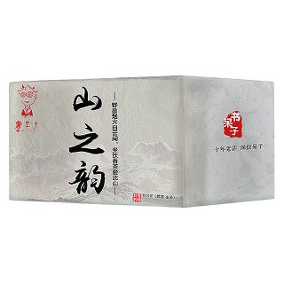 书呆子 山之韵 普洱茶(思茅藏香)