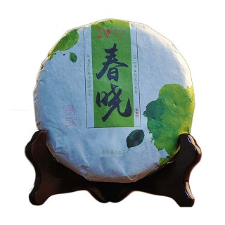 书呆子 易武头波春茶 普洱生茶(春晓)