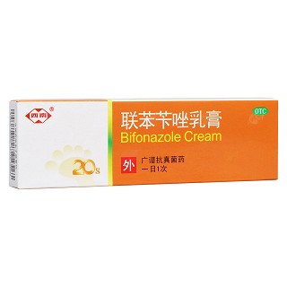 西南联苯苄唑乳膏3盒装(重庆青阳)