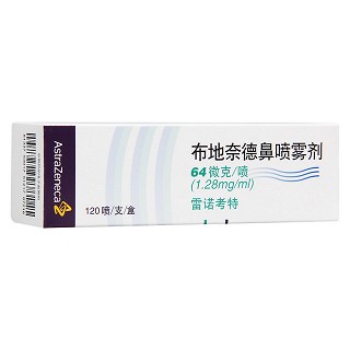 雷诺考特布地奈德鼻喷雾剂2盒套装(astrazeneca)