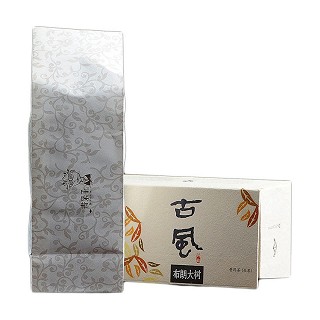 书呆子 布朗大树(古风)