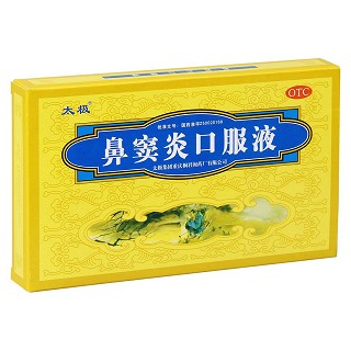 太极鼻窦炎口服液2盒套装