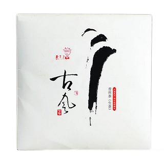 书呆子 古风冰岛地界薄饼 普洱生茶(思茅藏香)