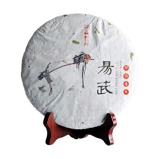 书呆子 普洱生茶 易武早春茶(思茅藏香)